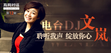 聆聽我聲，綻放你心